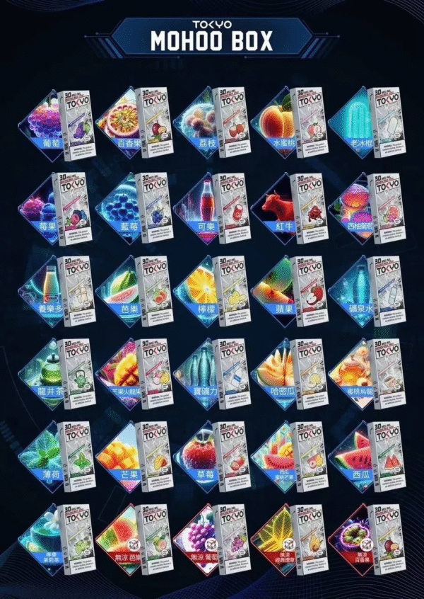 TOKYO東京魔盒煙彈 / 高質感12ml大容量 / 只適用魔盒主機【滿5盒送1盒隨機口味 送的不用下單】