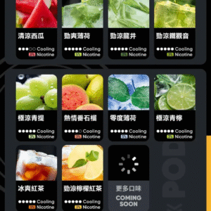 微信图片_20241102093251.png RELX悅刻六代煙彈✨不通用一代 ✨ 全新升級 更醇厚的霧化體驗 💖1.9ML*3顆裝