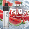 RELX 悅刻抛棄式8000口 有油就有電 透明油艙 高顔值【滿10送1請備注口味】