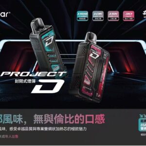 微信图片_20250915205501_102_498.jpg ZGAR冰熊卡帶煙彈15000口 大容量超耐用 特規系列 不通用其他品牌