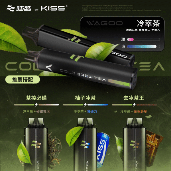 迪拜爆款【WAGOO❣️哇酷拋棄式6500口❣️】by KIS5 的高端品牌 【滿10送1】