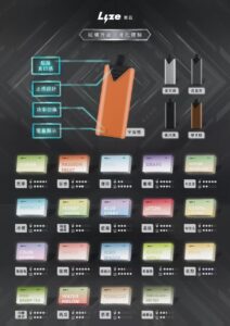 微信图片_20260211140736_15348_556-212x300 Lyze萊茲 10000口 &東京魔盒通用款 適用東京主機【滿5送主機】送的主機不用下單