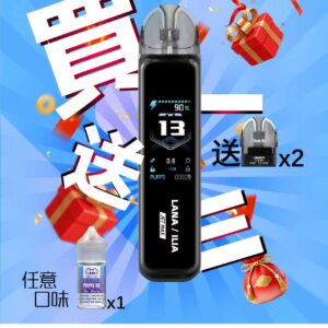 微信图片_20260228171642_2389_662 LANA‧ILIA強強聯名❤️🔥注油款專用主機🍭(買一隻主機送一瓶油口味請備註)